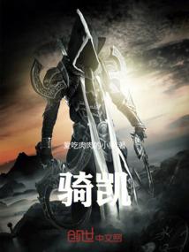 仙魔录之主宰