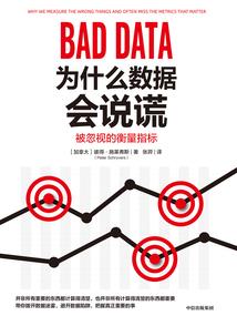 落下的地平线