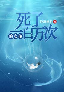 双星阴阳师之最强污秽