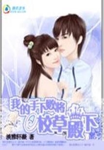 美漫：让九头蛇再次伟大