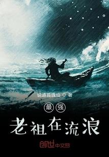 云深洞天