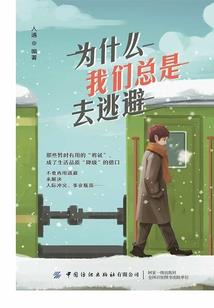 九零女配逆袭记