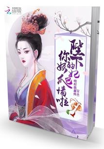 异世之白衣女子来挑战