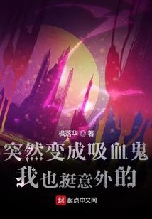 虚花误