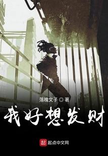 执子之手：共济天下