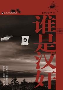 明天似梦非梦