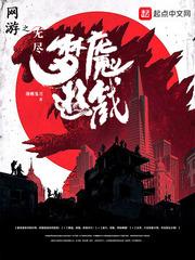 最后的狂想曲