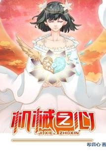 旅行在RWBY