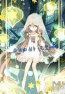 村委干部