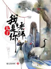 玄晶主宰