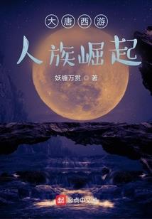 一起吃鸡么咯