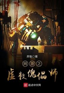 星纪元之幻羽漫天