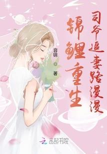 醉风流顾人倾