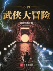 斗罗莽夫：我神力无双，一拳灭世