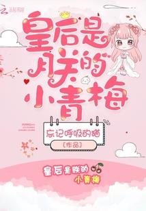 凶手实锤水落石出
