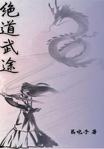 第十猎区之以火光之名