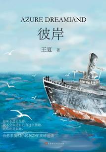 末世中的小杂货铺