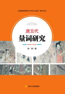 异界风语者
