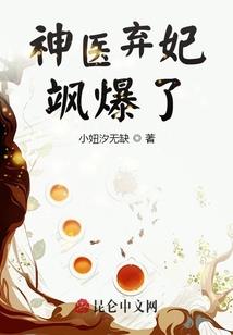 穿越之终极世家