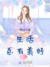 血麒麟之紫川之巅