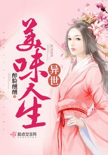 妖兽收留所