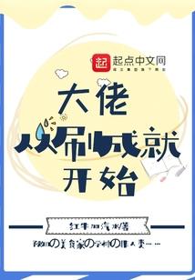 虚史传说