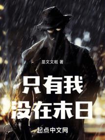 斗破：我都成帝了，系统怎么才来