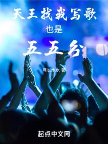 仙师谋略