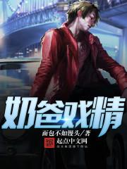 这一点都不西幻