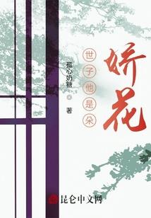 灭世修真劫