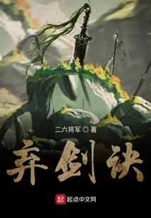 柒言