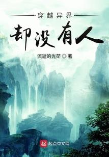 帝国总裁野蛮妻