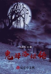 不愿为神
