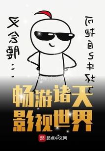 龙祥奇缘