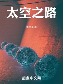 元酒千寻其人