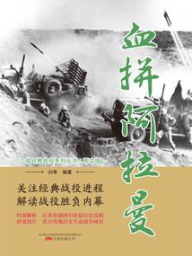 纵夜行