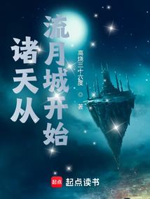 超级明星从助理开始