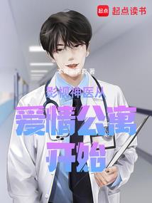 万界商人