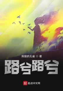 无敌火影