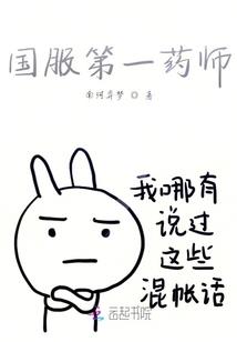 魔法三脏
