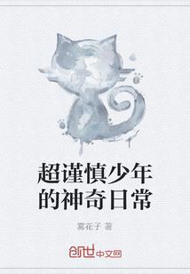 负苍天