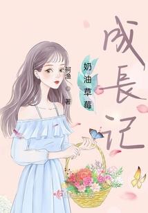 调皮小公主被逼上学