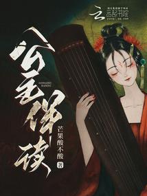 修仙长生，从武侠世界开始