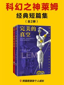 炼狱女