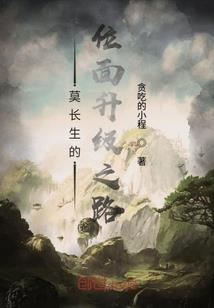 赵云转世之枪震寰宇