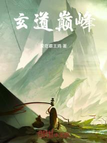 妻上位之豪门影后