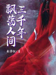 十三印