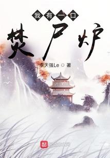 疯魔蔑神