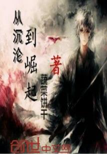 每天都在努力和渊神装不熟
