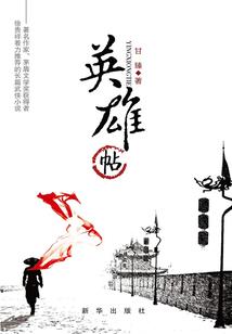 倾霖天下